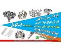 آگهی رایگان