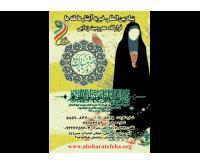 آگهی رایگان