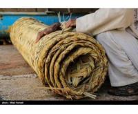 آگهی رایگان