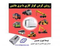 آگهی رایگان