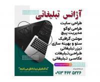 آگهی رایگان