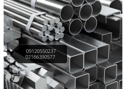 فروش انواع الومینیوم