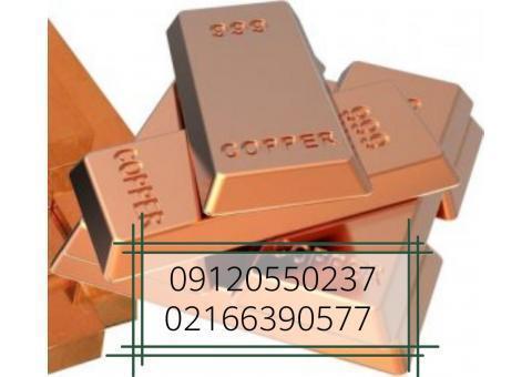فروش فلزات رنگی(مس-برنج-فسفربرنز)