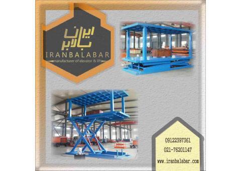 	آسانسور دوبلکس خودرو - ارسال به سراسر ایران