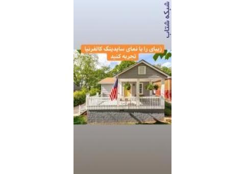 تولید کننده نمای ساختمان پیش ساخته در ایران