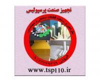 آگهی رایگان