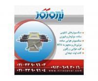 آگهی رایگان