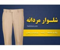 آگهی رایگان