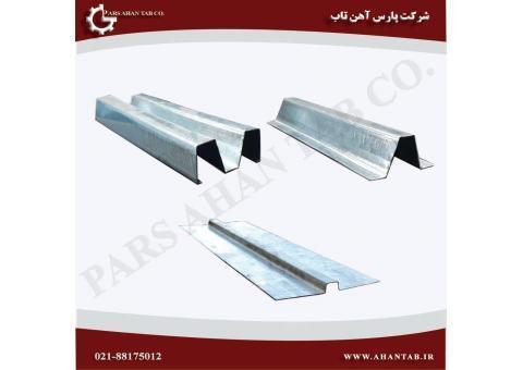 تولید و فروش ویژه پروفیل گالوانیزه dry wall