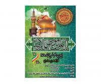 آگهی رایگان