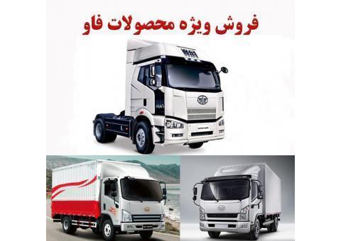 فروش ویژه محصولات فاو  سال 1400