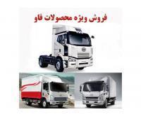 آگهی رایگان