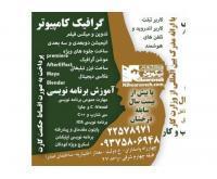 آگهی رایگان