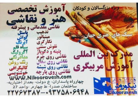 مجتمع آموزشی نیکوروش