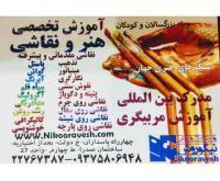 آگهی رایگان