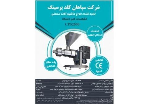 فروش ویژه دستگاه روغن گیری،کره ساز و ارده ساز