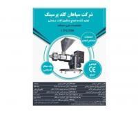 آگهی رایگان