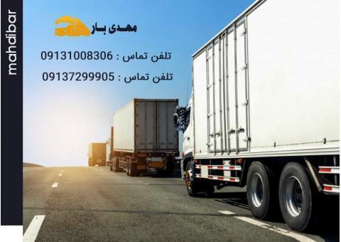 حمل اثاثیه منزل در اصفهان