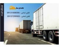 آگهی رایگان