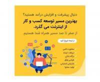 آگهی رایگان