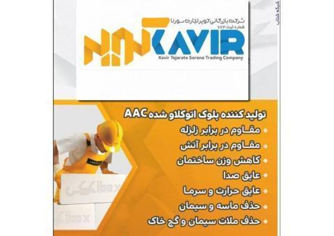بلوک هبلکس