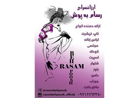 پخش لباس زنانه زیر قمیت بازار