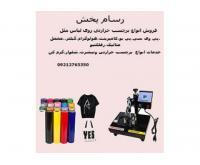 آگهی رایگان