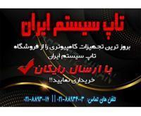 آگهی رایگان