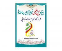 آگهی رایگان