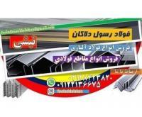 آگهی رایگان