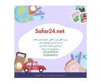 آگهی رایگان