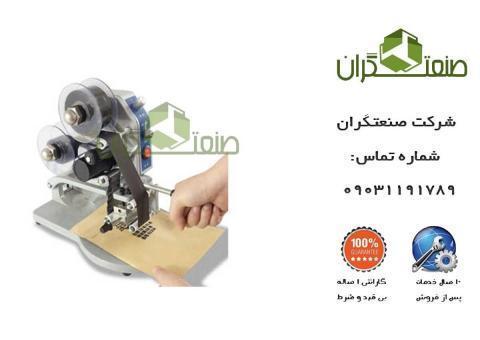 ارزانترین و کاربردی ترین دستگاه تاریخ زن دستی