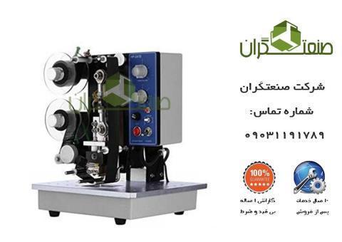 ارزانترین و کاربردی ترین دستگاه تاریخ زن دستی