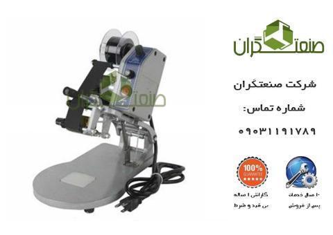 ارزانترین و کاربردی ترین دستگاه تاریخ زن دستی