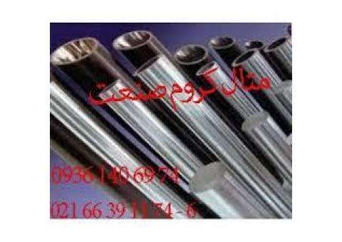 تولید لوله سیلندری