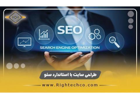 طراحی سایت و سئو