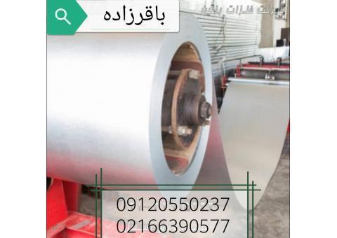 فروش ورق استیل