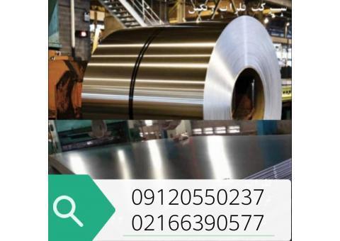فروش ورق استیل