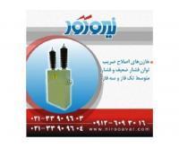 آگهی رایگان