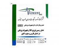 آگهی رایگان