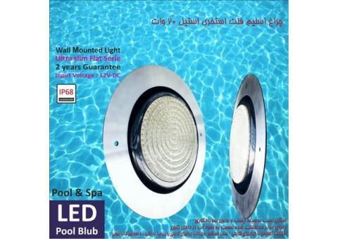 چراغ روکار استخری فوق باریک استیل مولتی کالر 20
