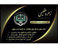 آگهی رایگان