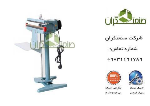 فروش دستگاه دوخت پدالی ارزان و با کیفیت