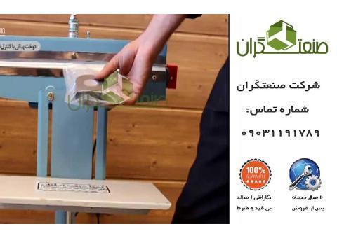 فروش دستگاه دوخت پدالی ارزان و با کیفیت