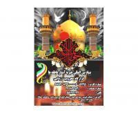 آگهی رایگان