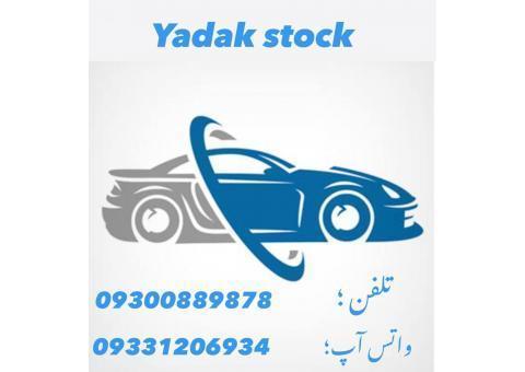 تهیه انواع قطعات خودرو های وارداتی  نو و استوک