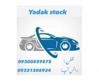 آگهی رایگان