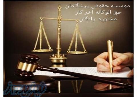 جذب پرونده درب دادسرا در شاهرود