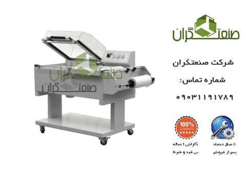 بهترین و ازرانترین دستگاه شیرینگ