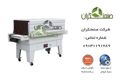 بهترین و ازرانترین دستگاه شیرینگ